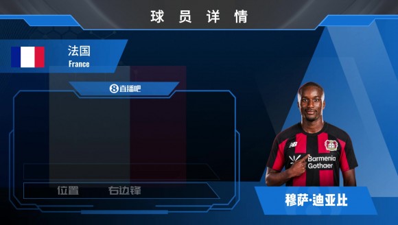HWG！勒沃库森超2500万欧签下吉达联合边锋迪亚比，来看集锦吧