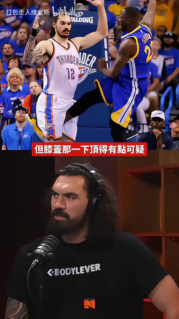 亚当斯此前回忆被追梦两次踹档：膝盖那下有点可疑~