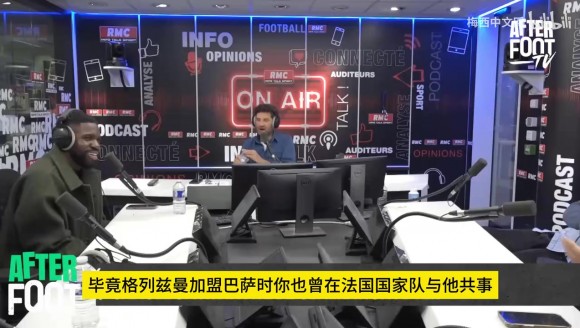 乌姆蒂蒂此前：梅西不是专制者，我当时顶替了马斯切拉诺的位置！
