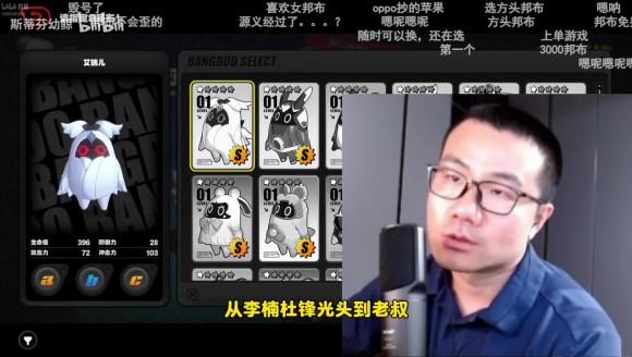 徐静雨点评中国男篮惨败日本！虽然输了球但是其他领域完爆日本！