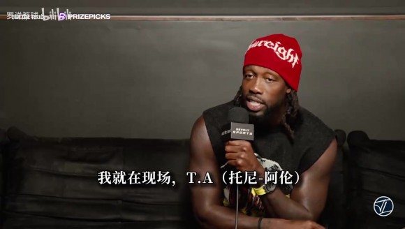贝弗利:哈姆说自己欠威少一个道歉 还说我和威少才是湖人领袖