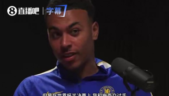 C罗粉丝也被打服！罗杰斯谈防守梅西：那场比赛简直让人绝望！⚽