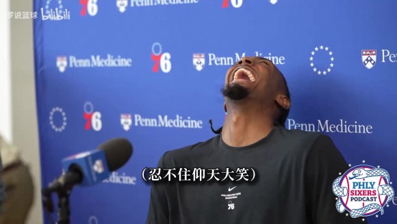 仰天大笑😂马克西调侃老詹&自己：他直升机走，我抛锚蹲马路边